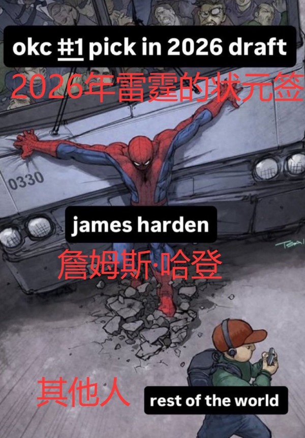 NINEGAMES-键盘侠|保罗和伤病才是快船病根？快船终于能轻松虐菜一次了